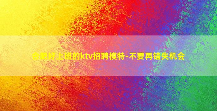 白城酒吧招聘